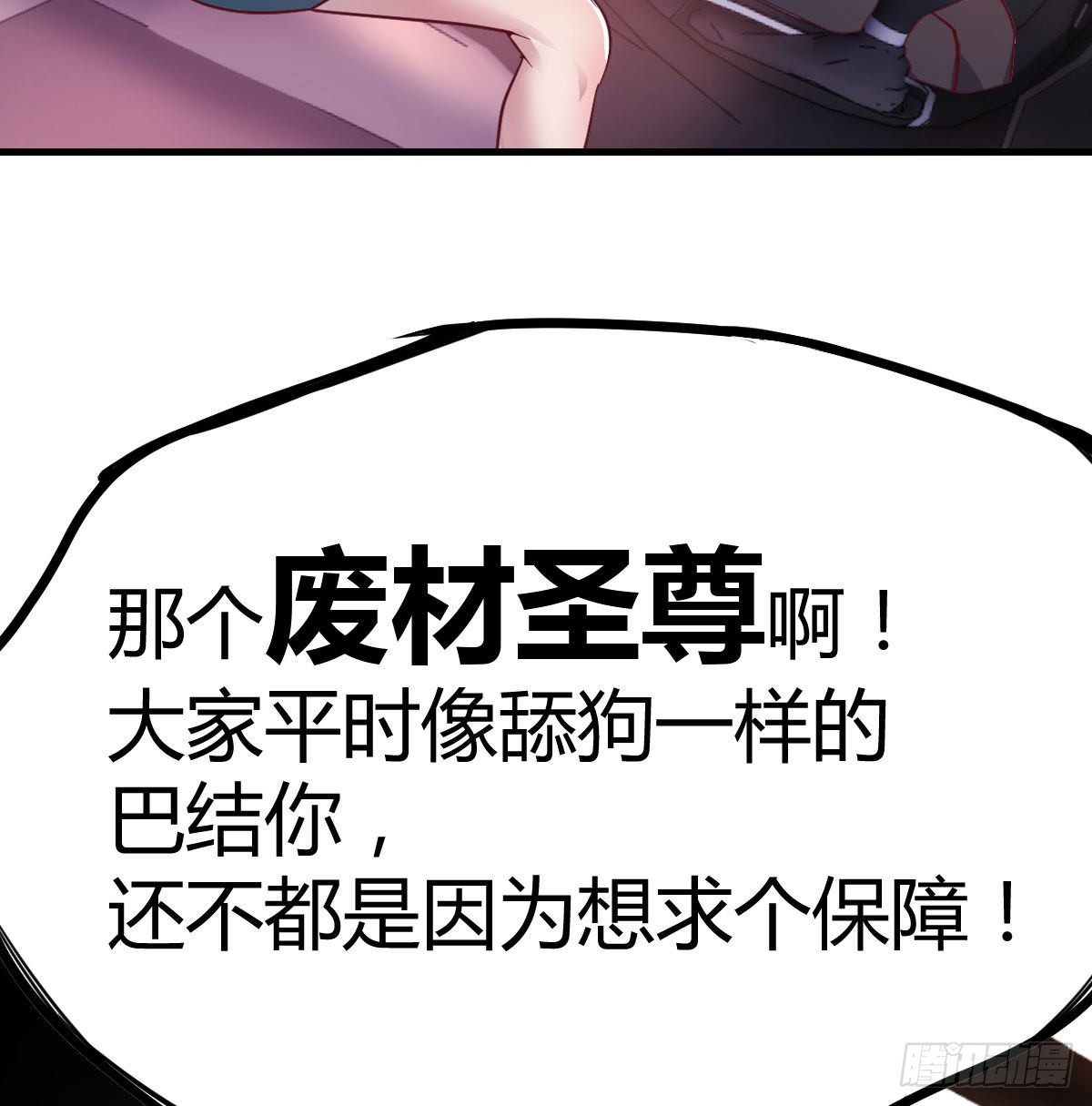 时间不多直切主题16