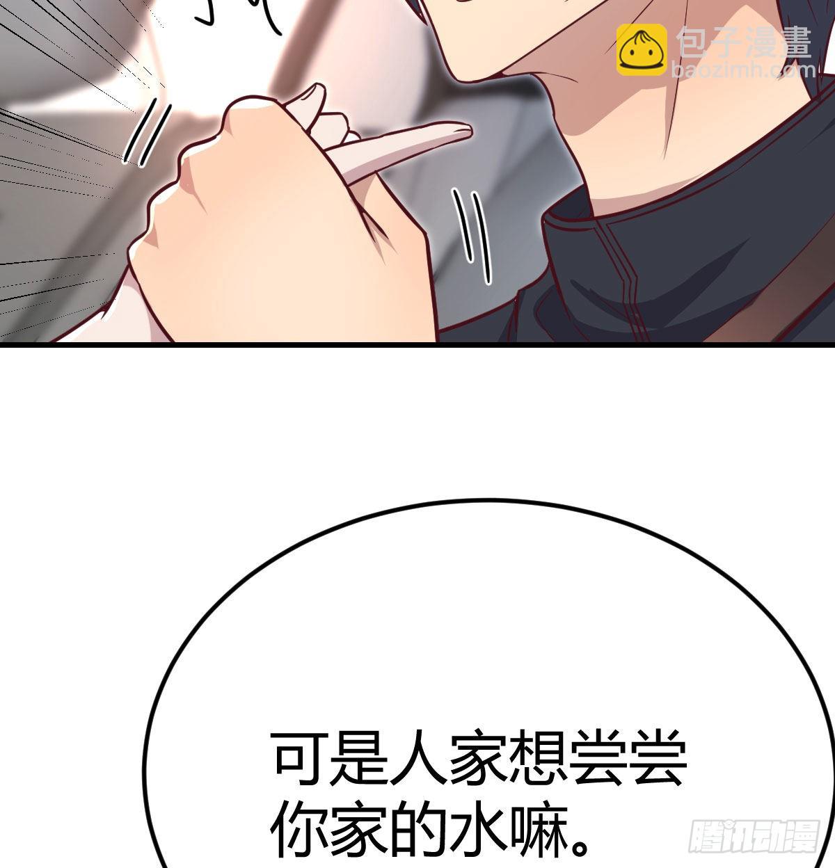 二女儿攻略开始64