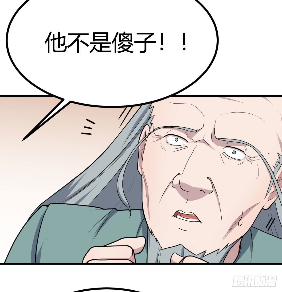 转变的第一步73