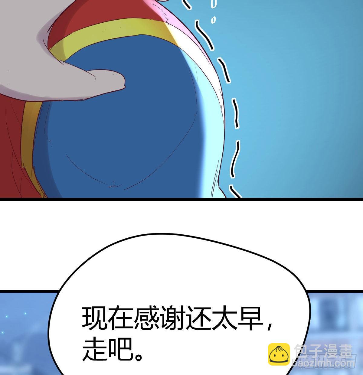 这个奖励太美妙33