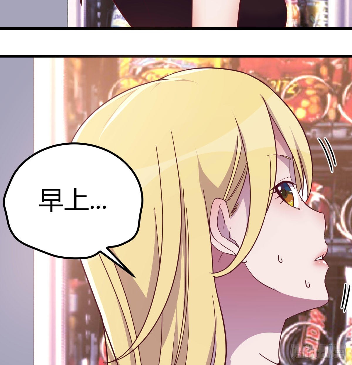 美女你哪位？7