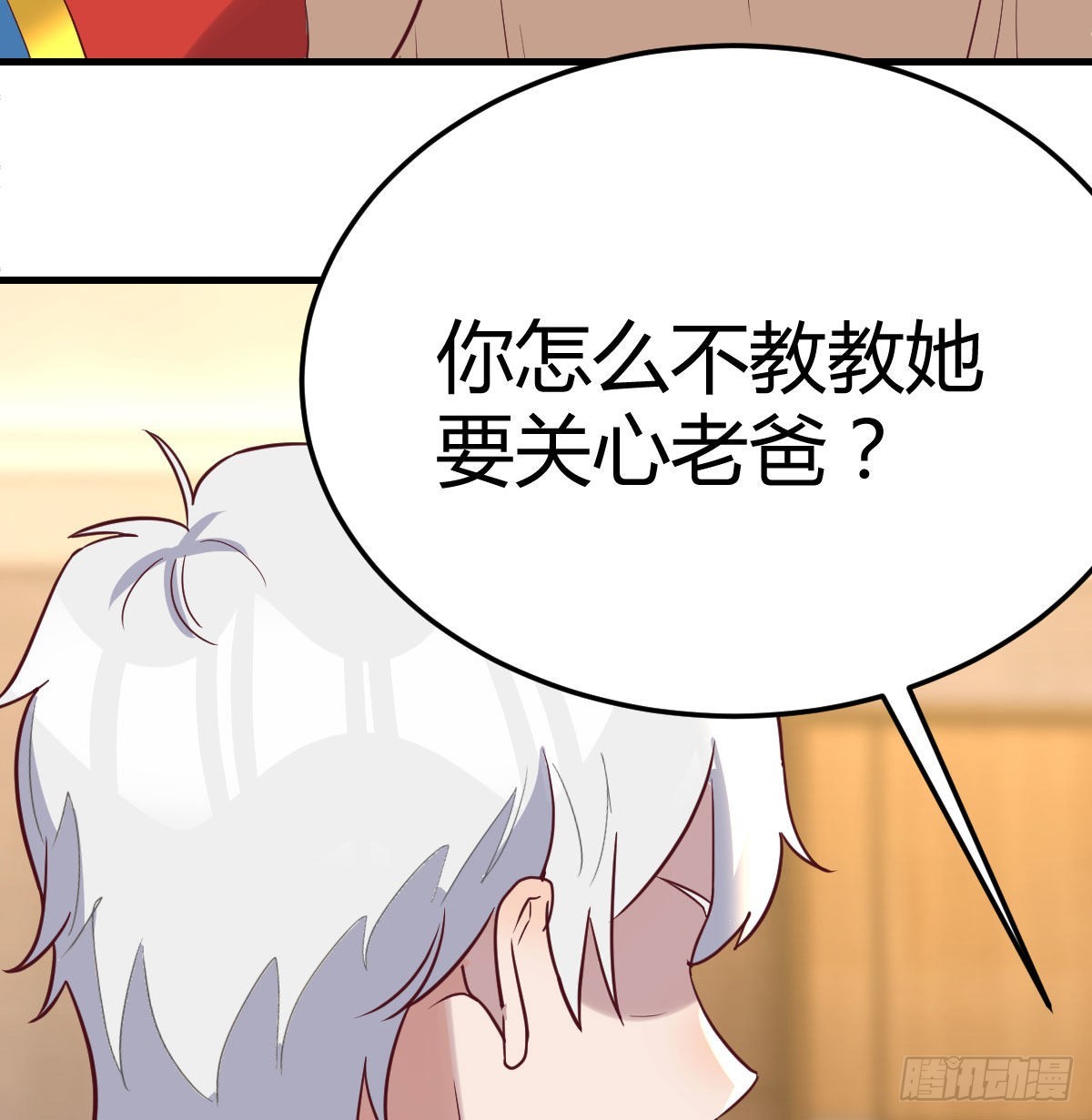 完成任务的奖励18