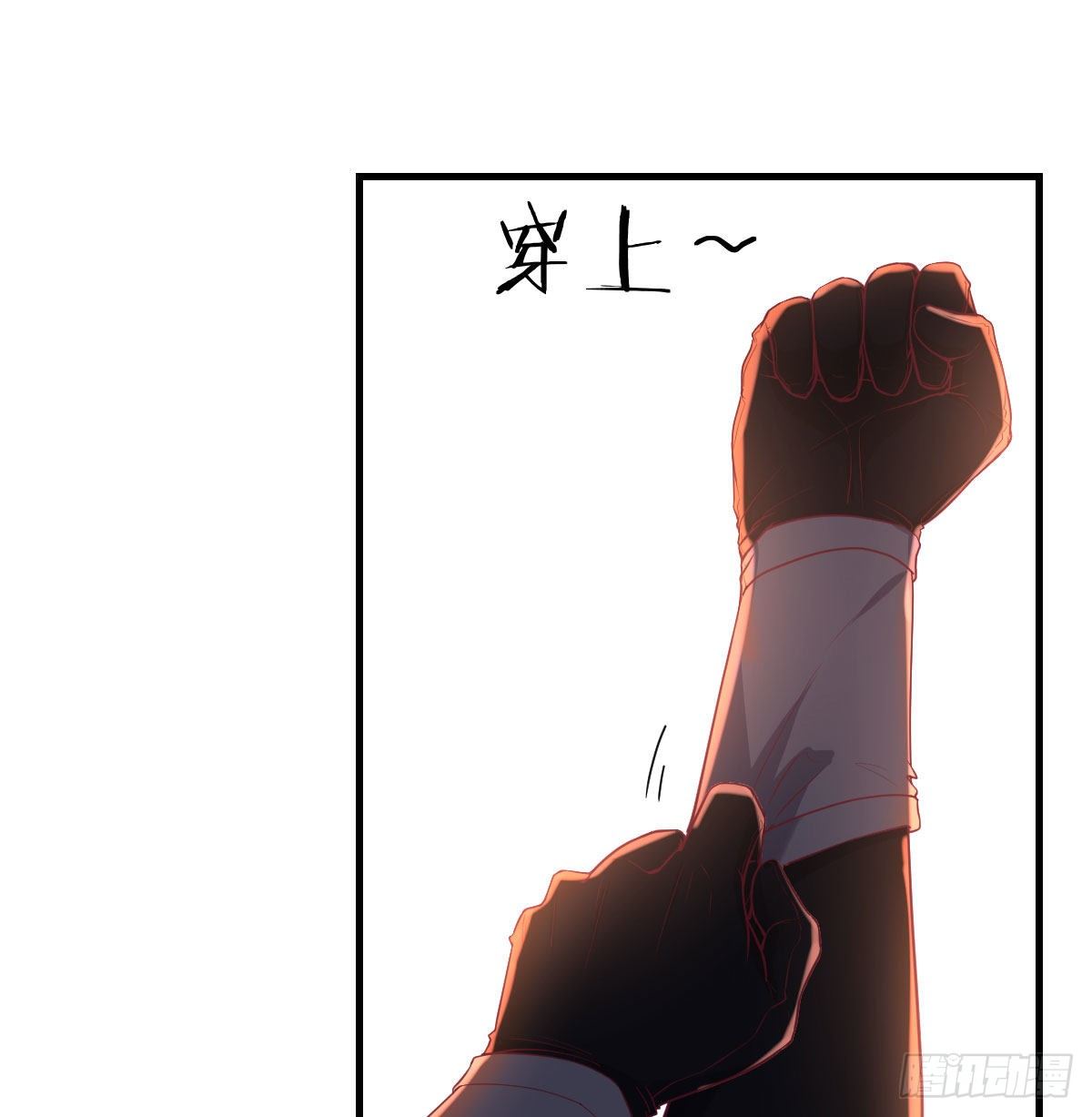 保命道具18