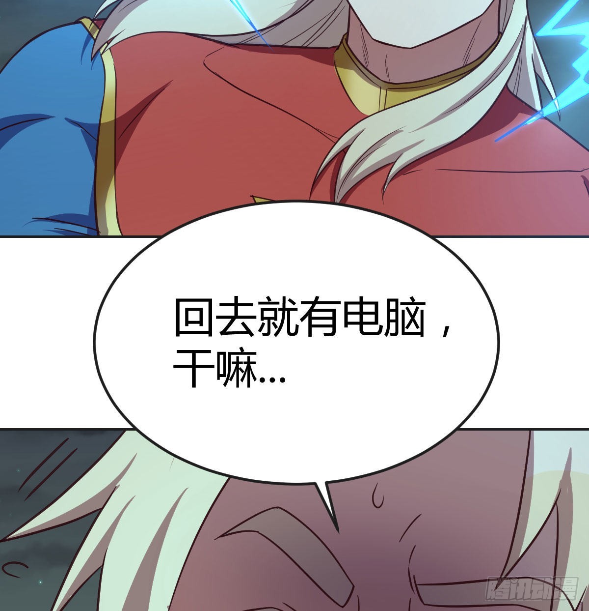 完成任务的奖励68