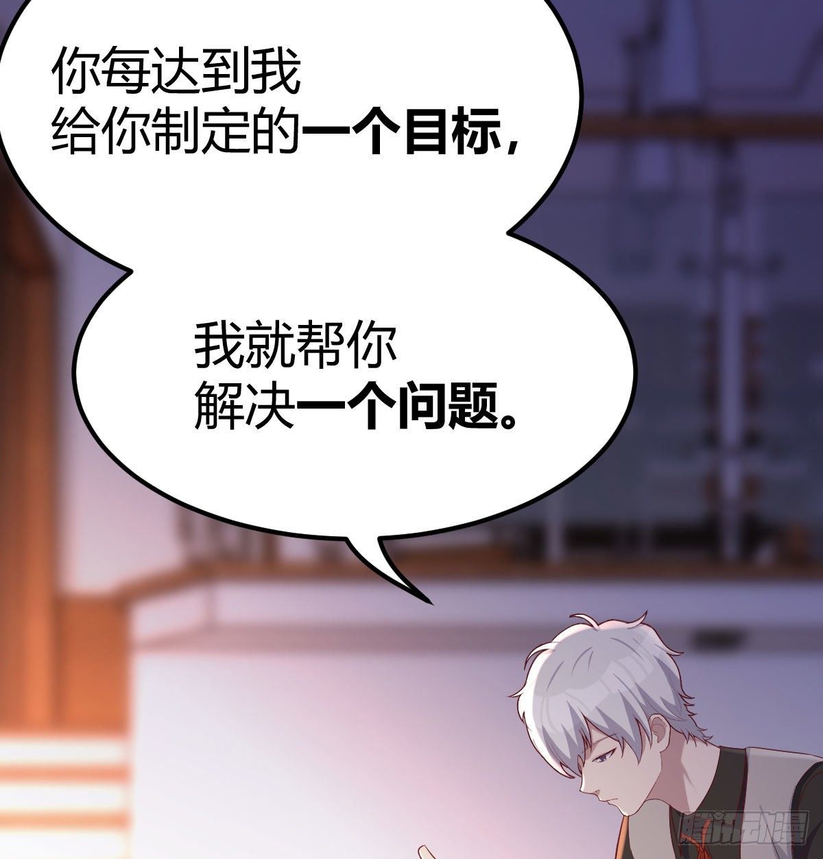 圣尊上套了57