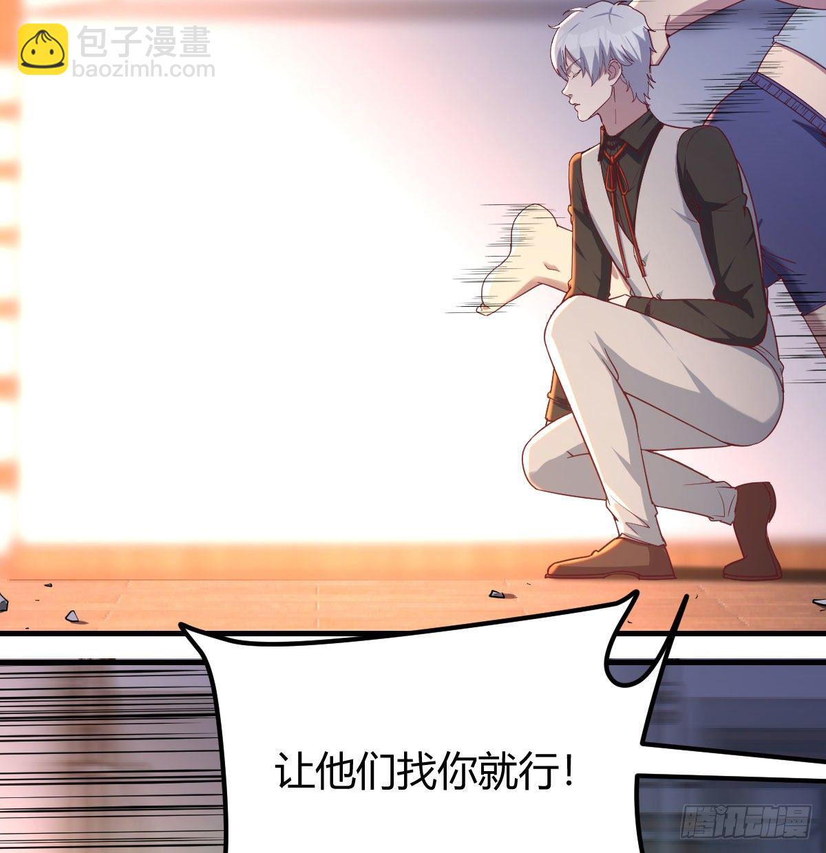 圣尊上套了34