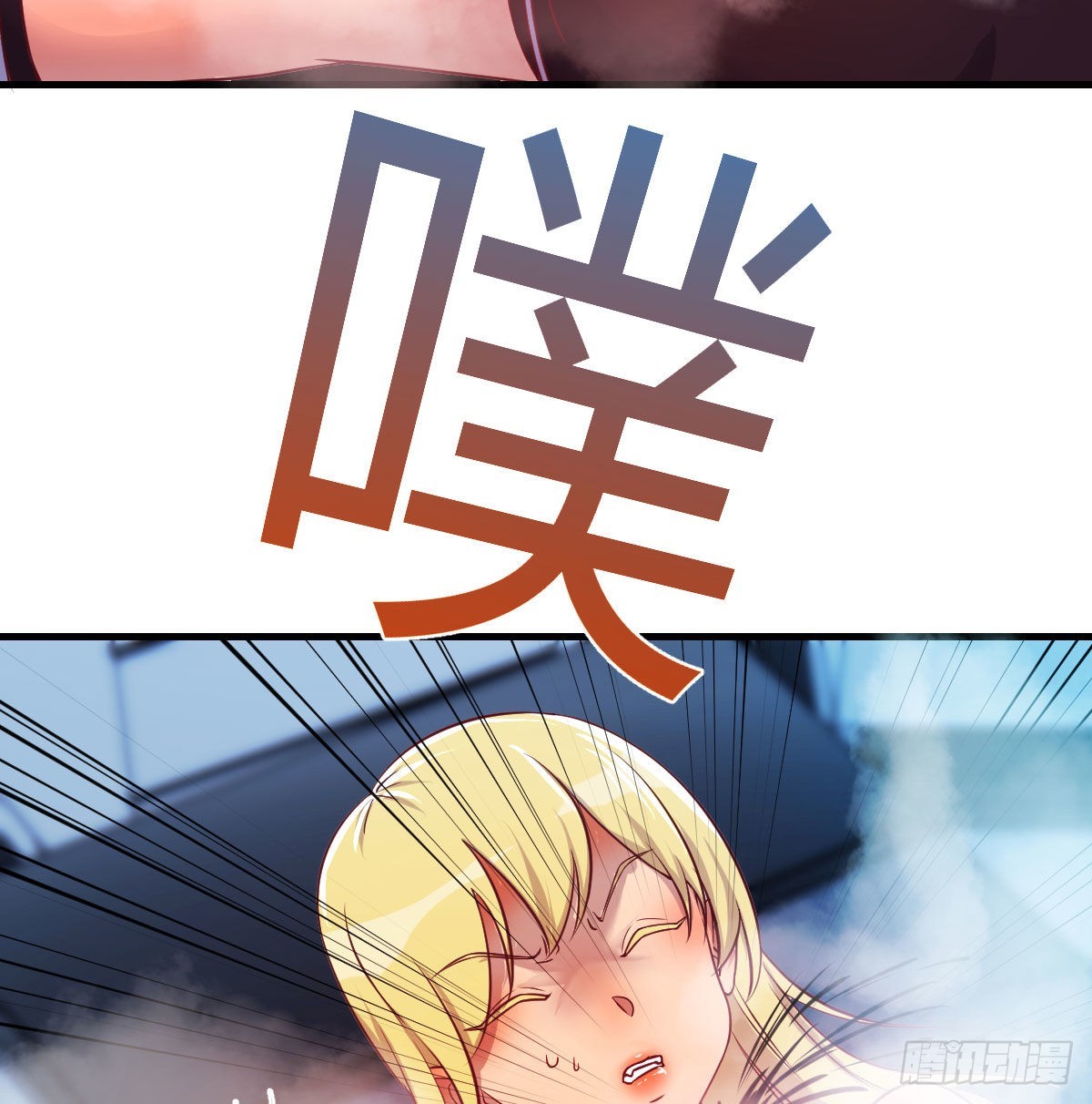 无字天书10