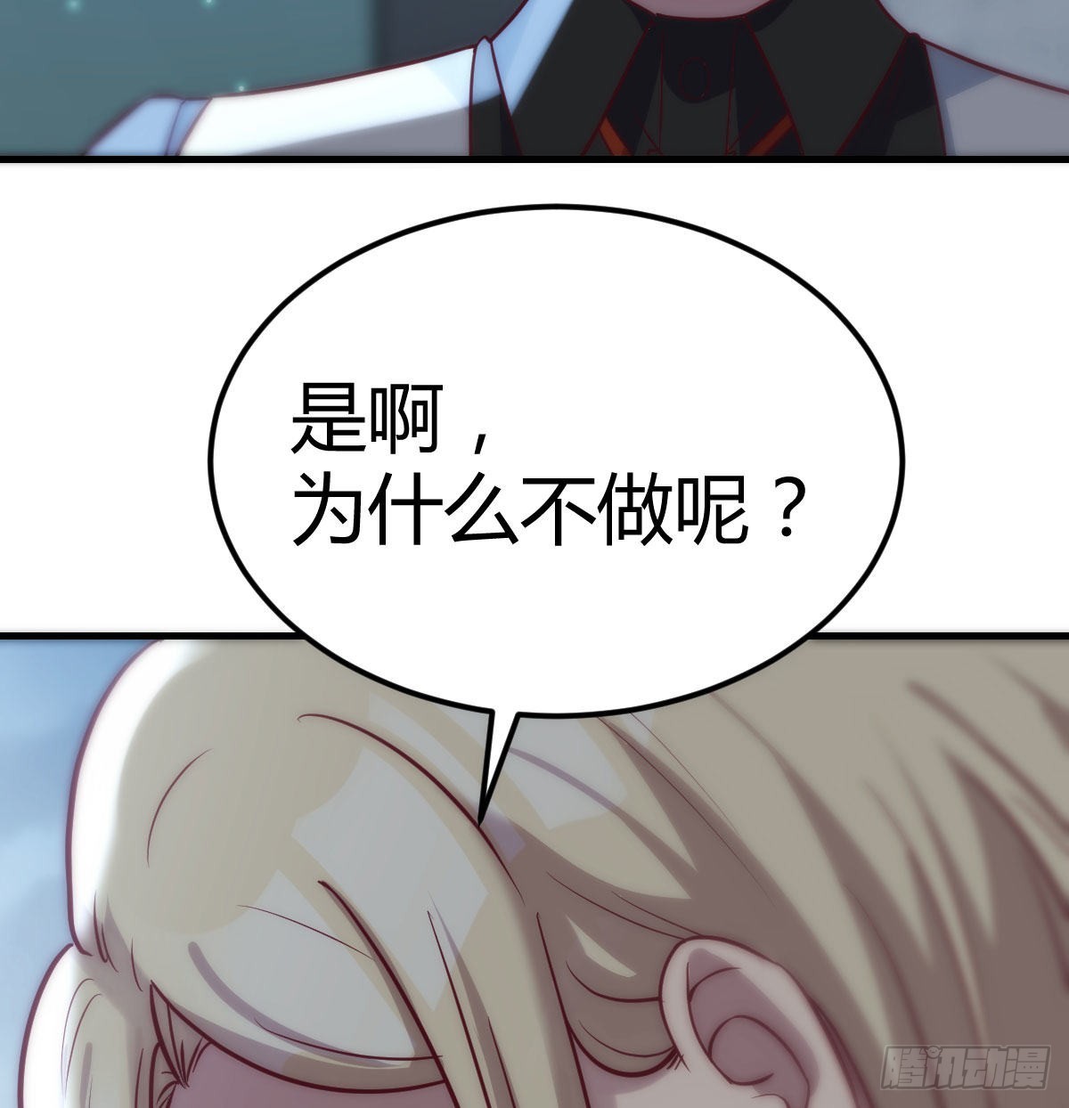 吐露心声51