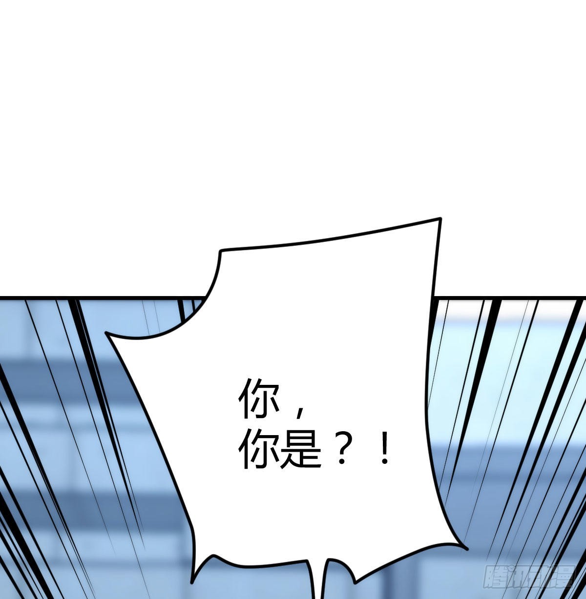 拯救圣尊的关键14