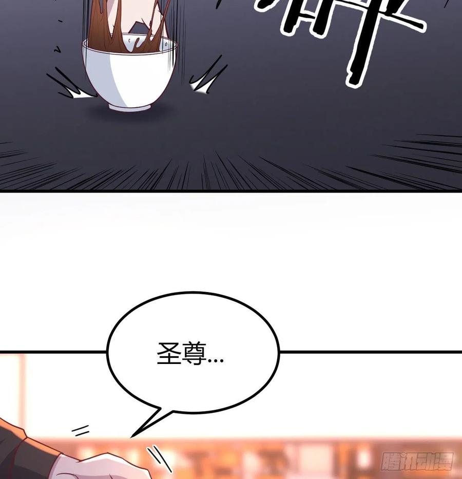 和直女的沟通方式38