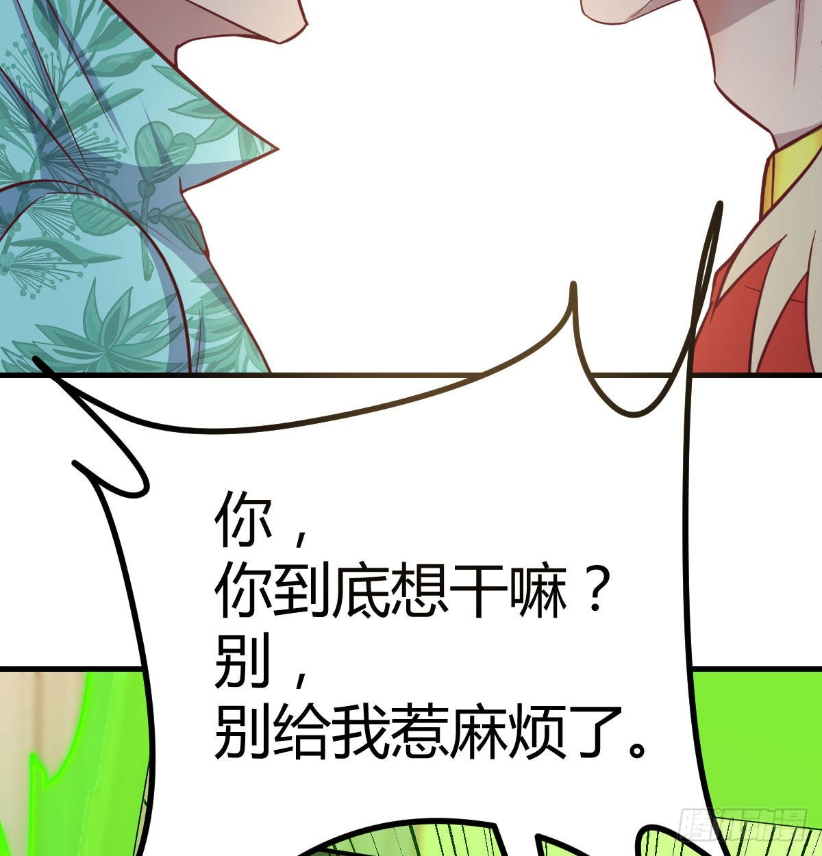 现场直播36