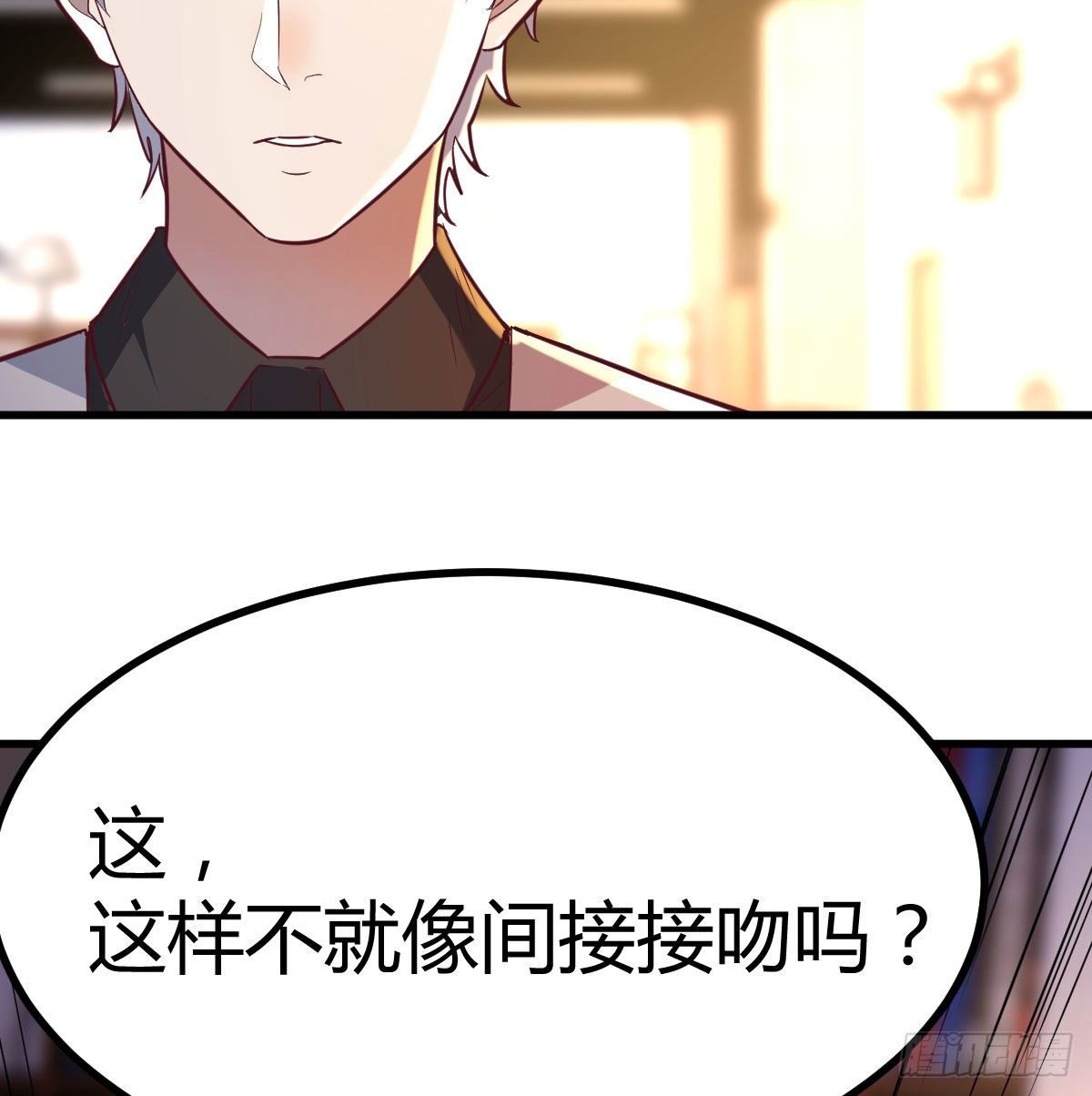 一定要这样吗？6