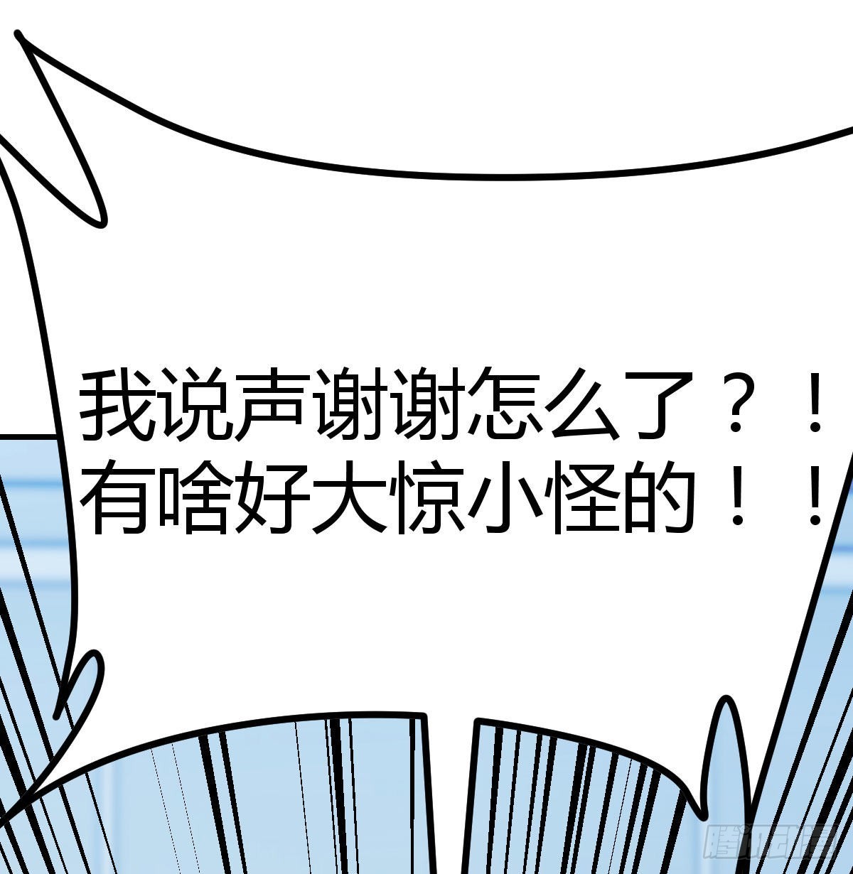打开心扉8