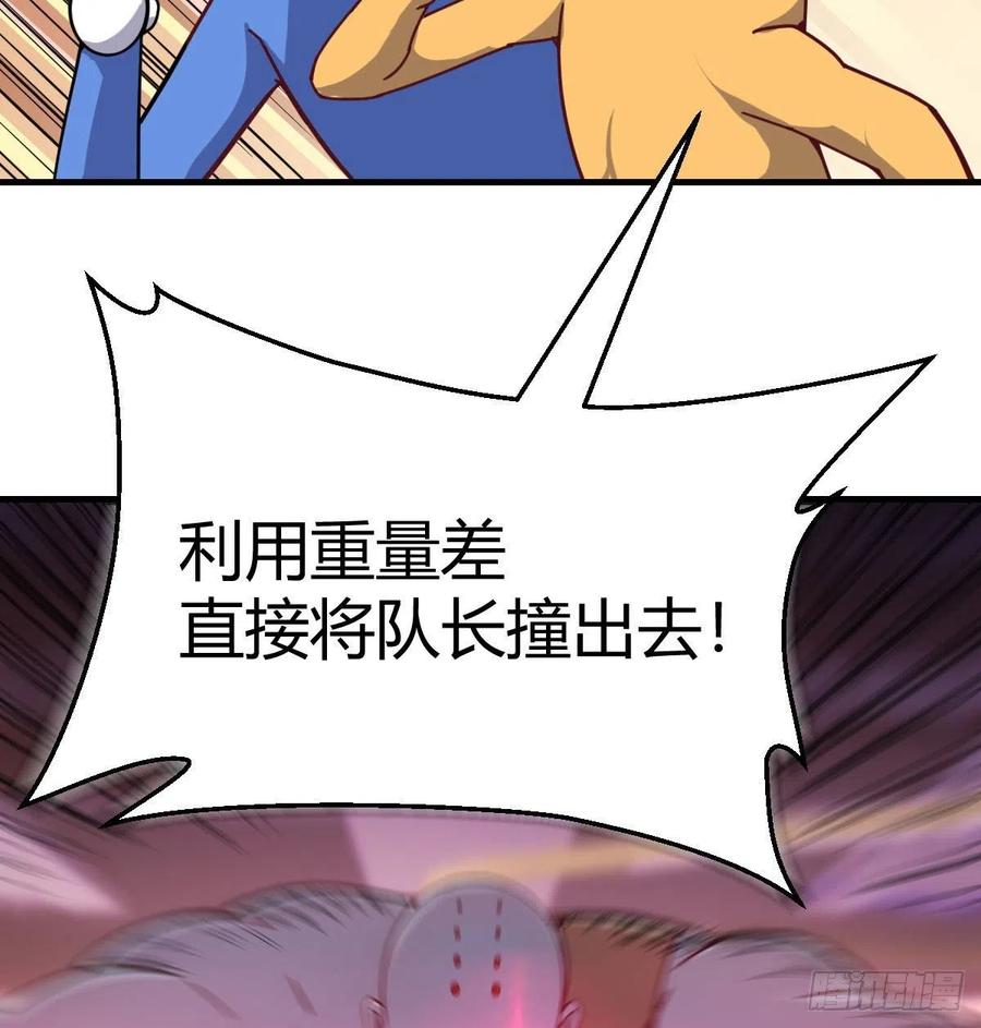 打不过打不过50