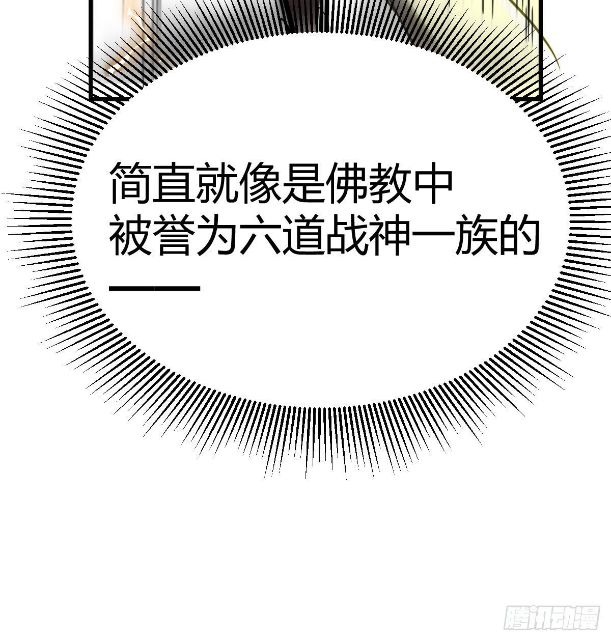 白活的天赋异能！58