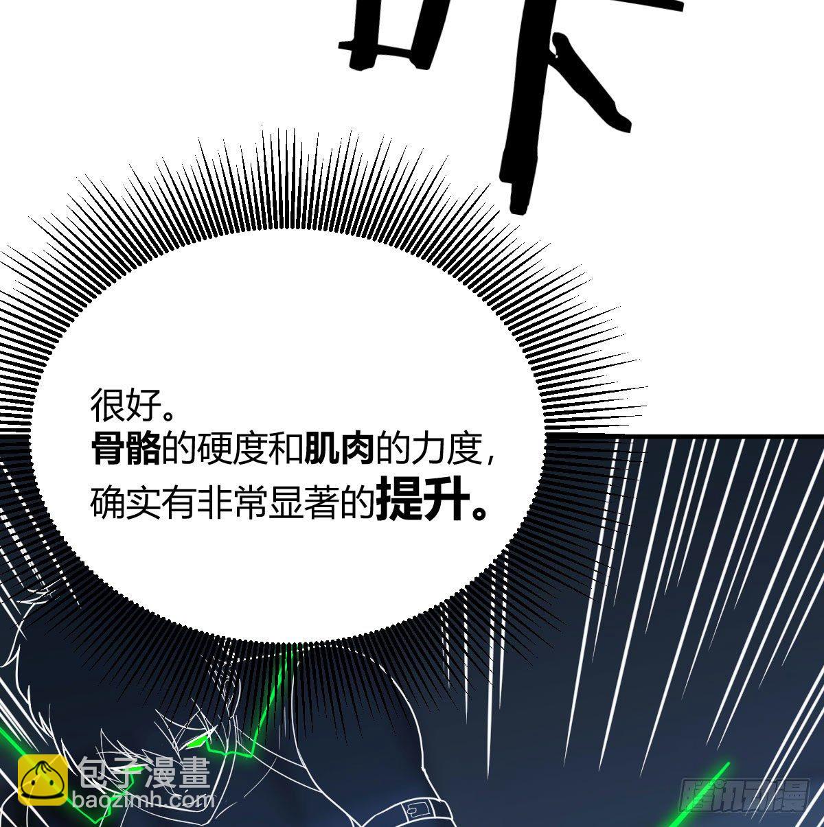最佳注射时机37