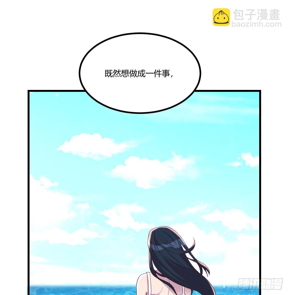 保命道具1