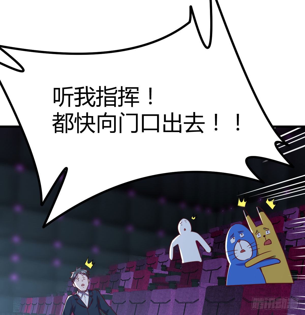 战场上的约会1