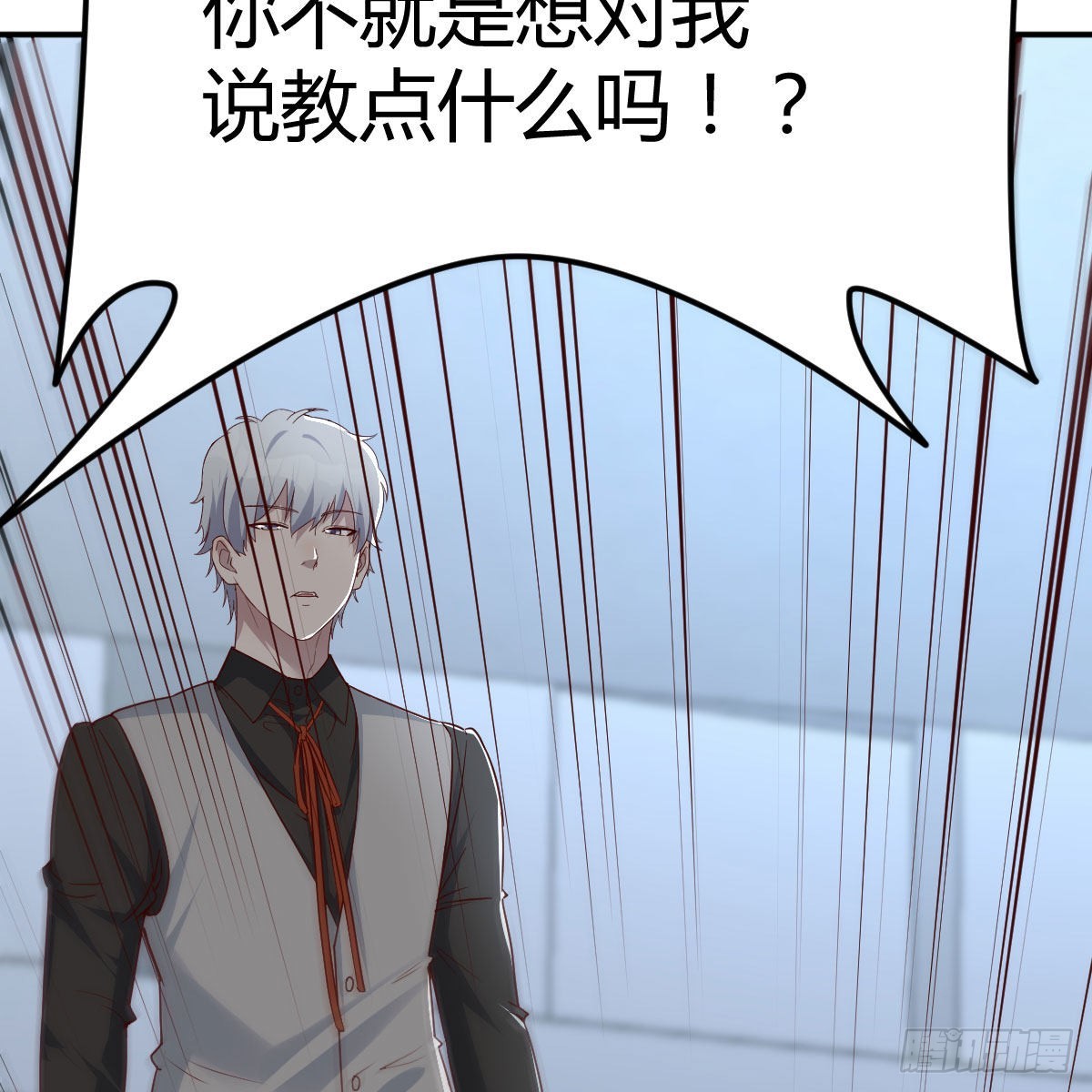 打破心防29