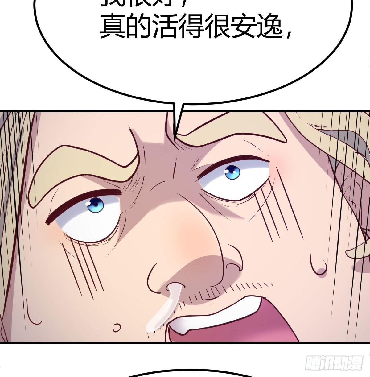 圣尊的心里话5