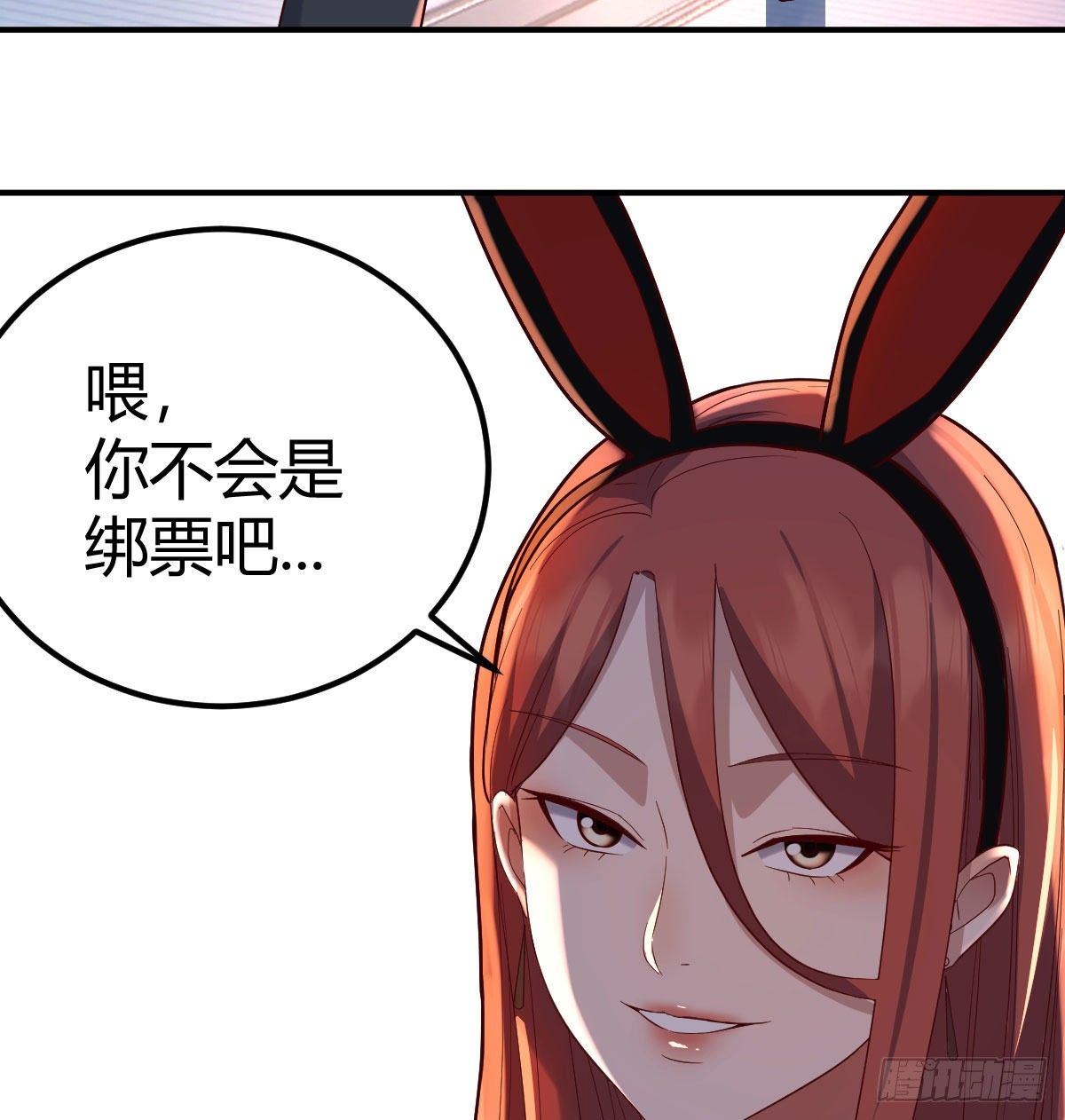副作用交给我吧3
