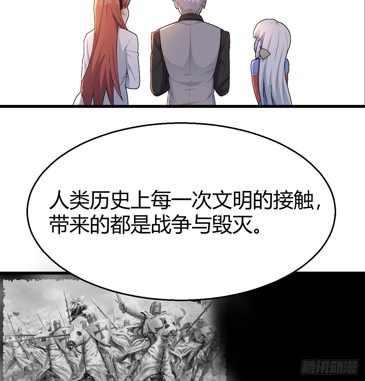 比武招亲30