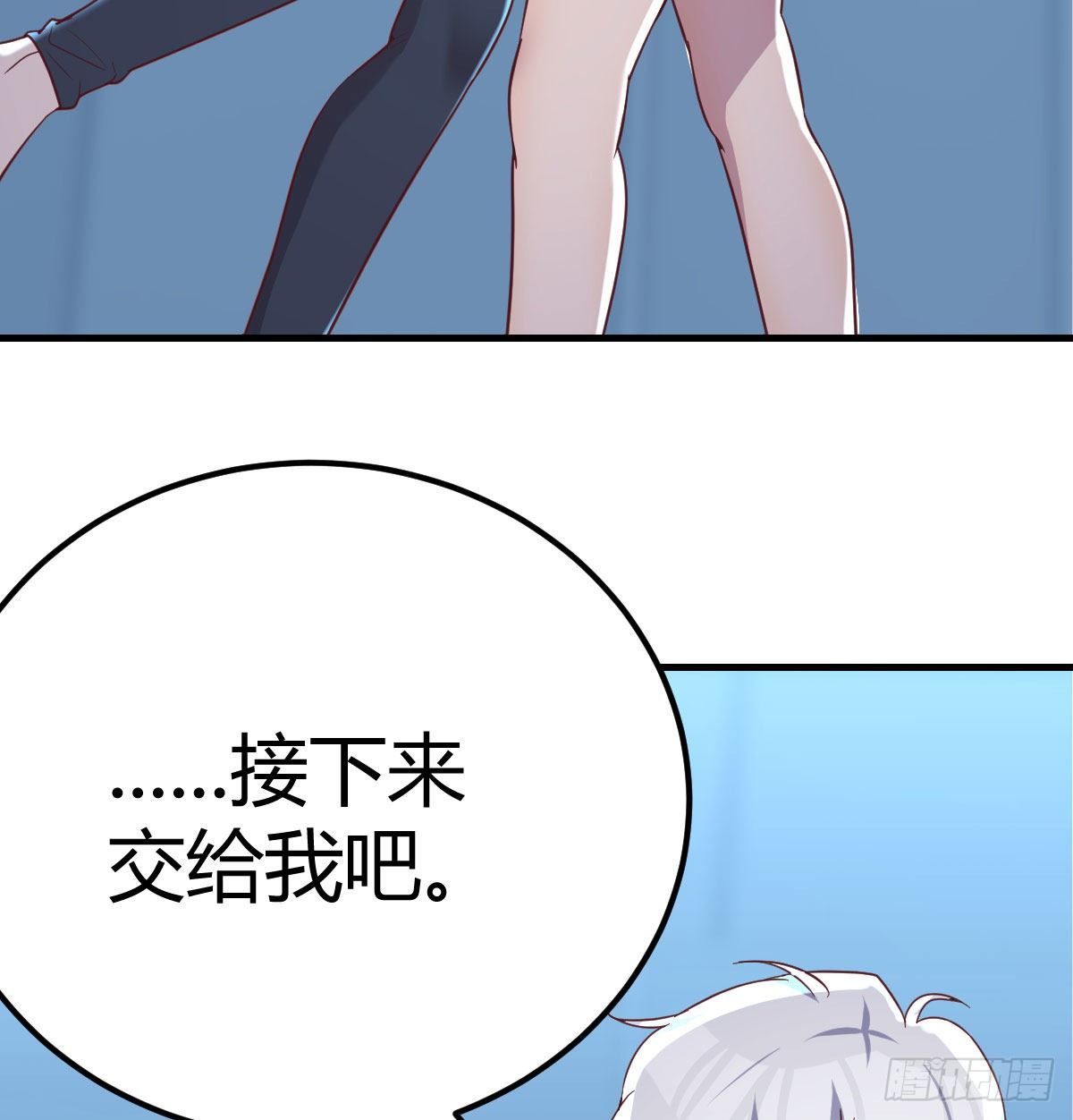 恩越还越多38