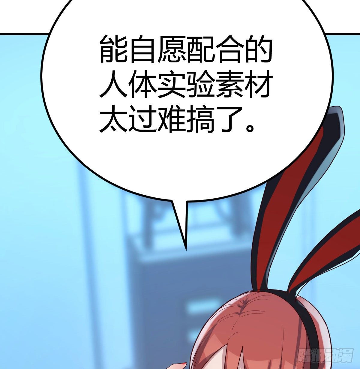 过三关66