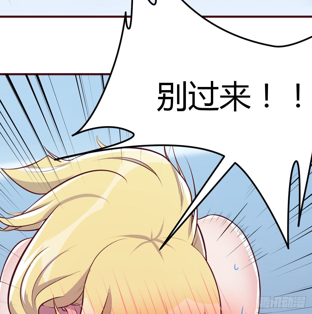 生而强大51