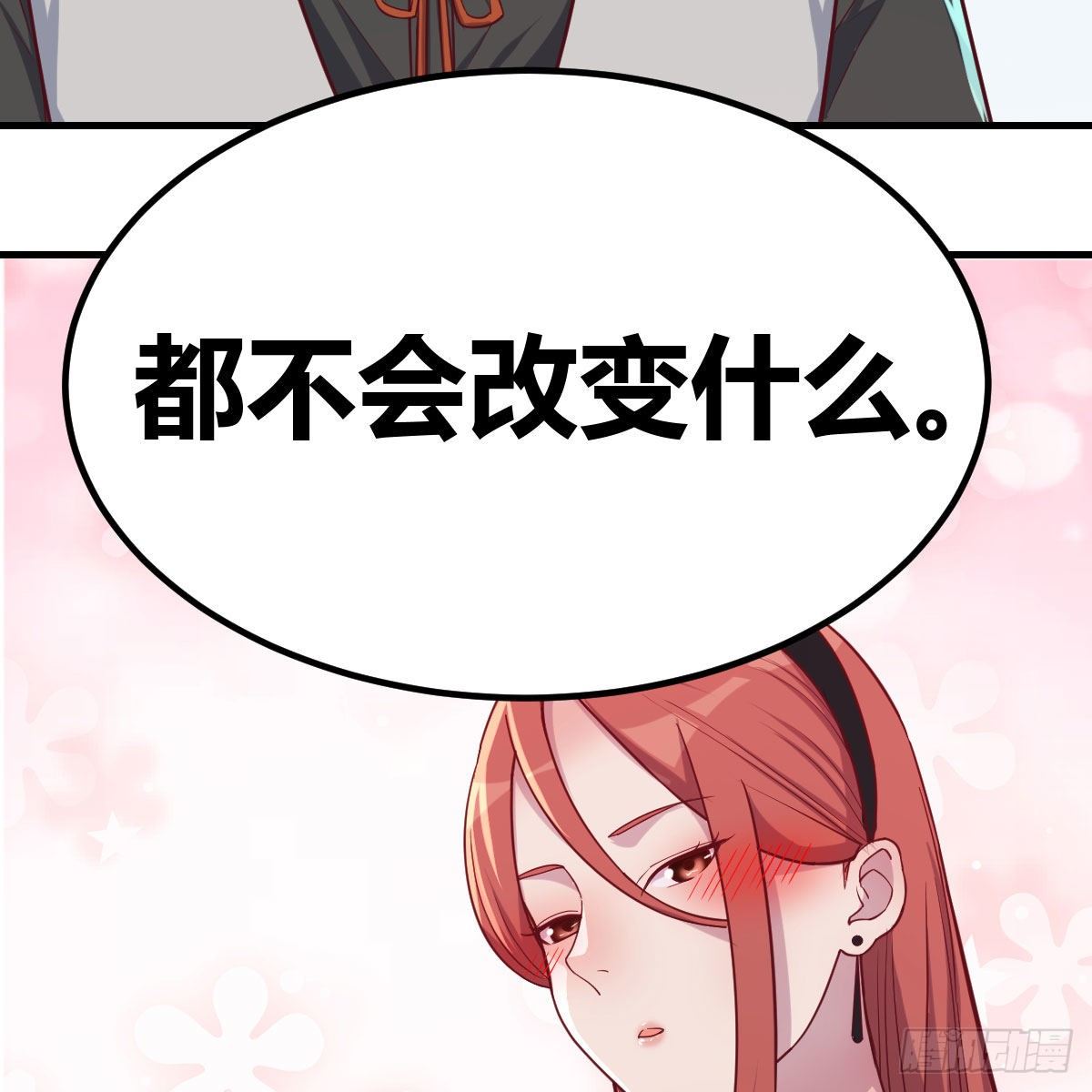 无敌解锁ing69