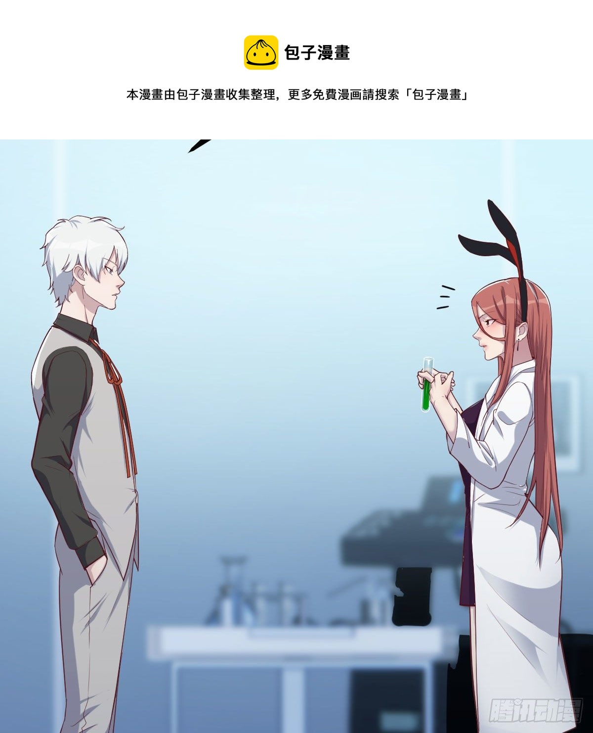 无敌解锁ing62