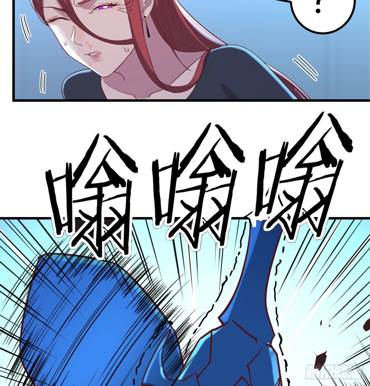 恩越还越多26