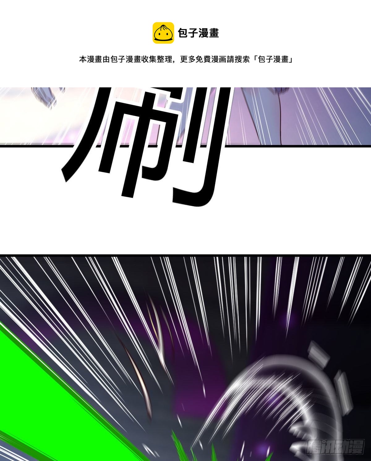 诱饵28