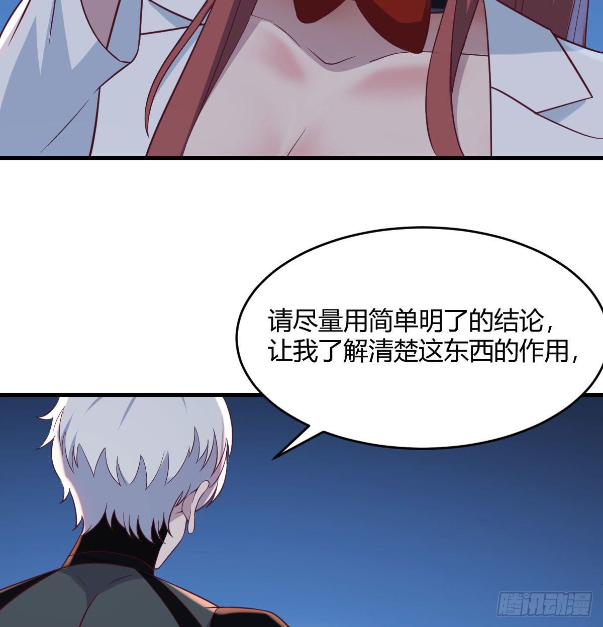 出入生死风云淡16