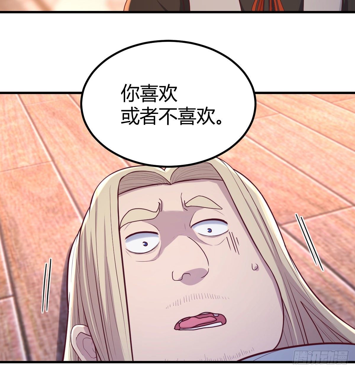 圣尊上套了50