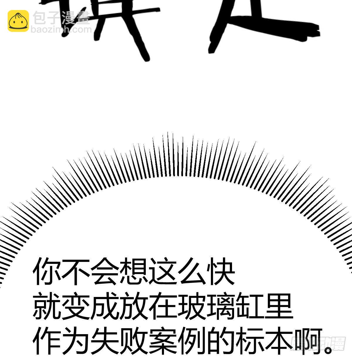 多处爆发堵不住59
