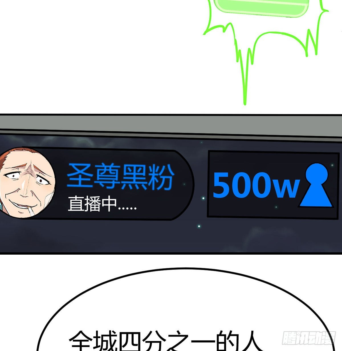 白活的苦心42
