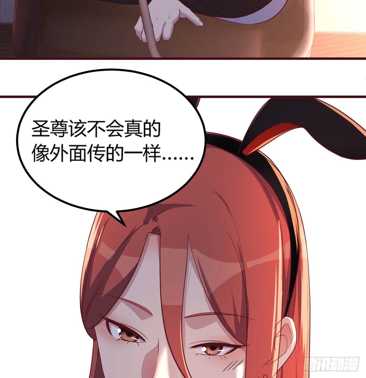 不入魔穴怎得大奖40