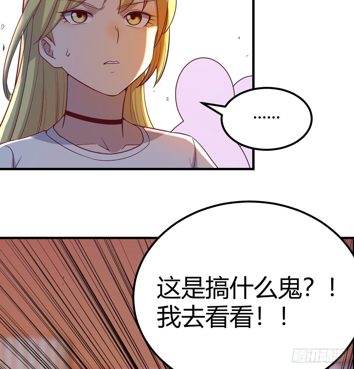 转变的第一步36