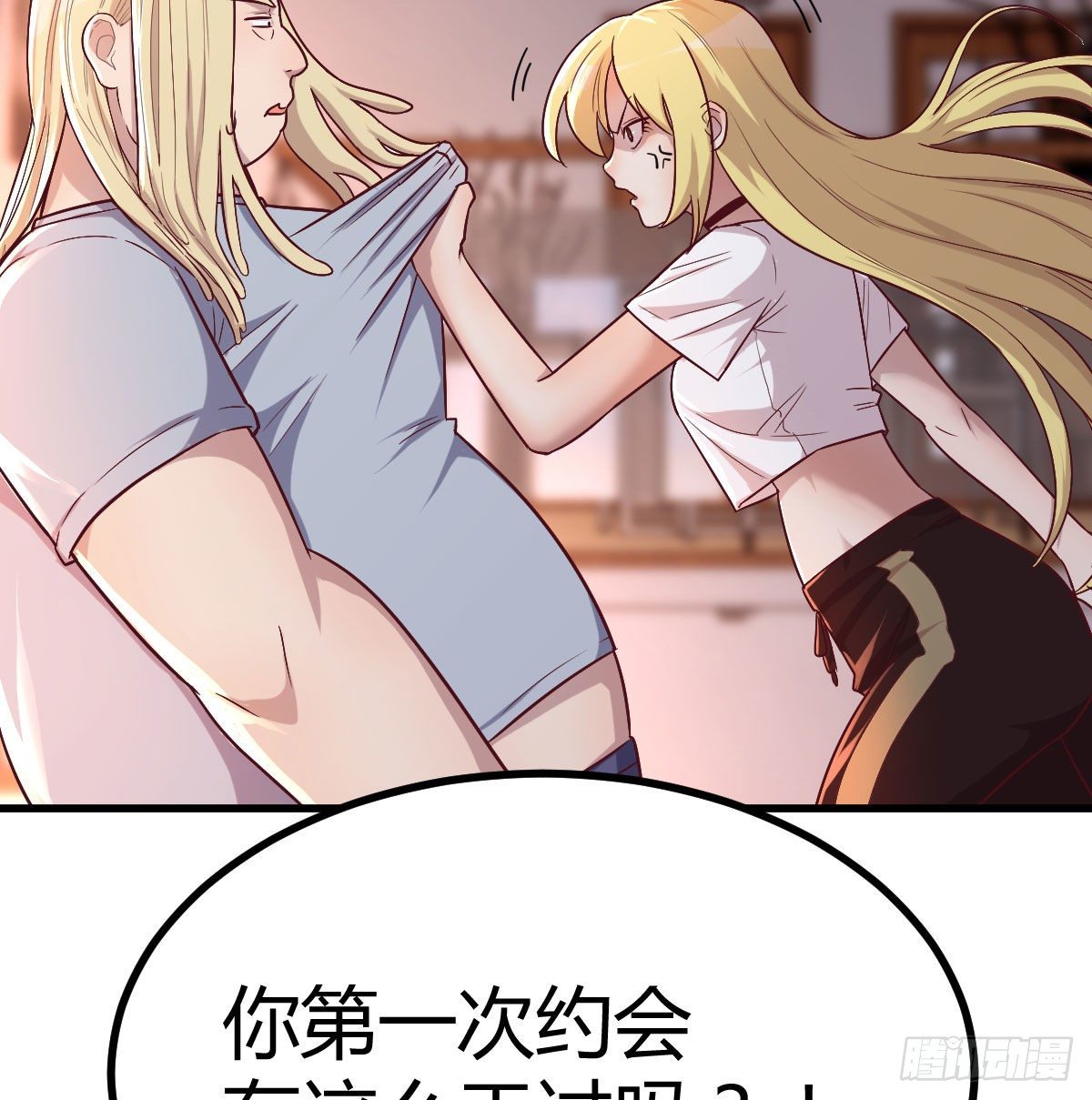 连更第三天41