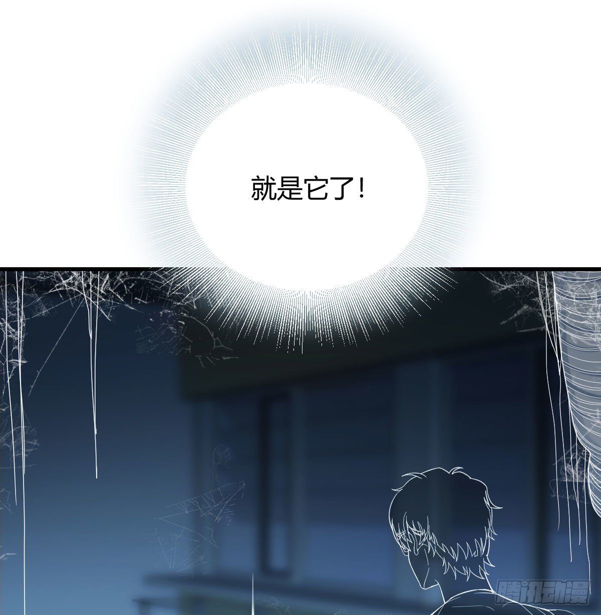 直面深渊12