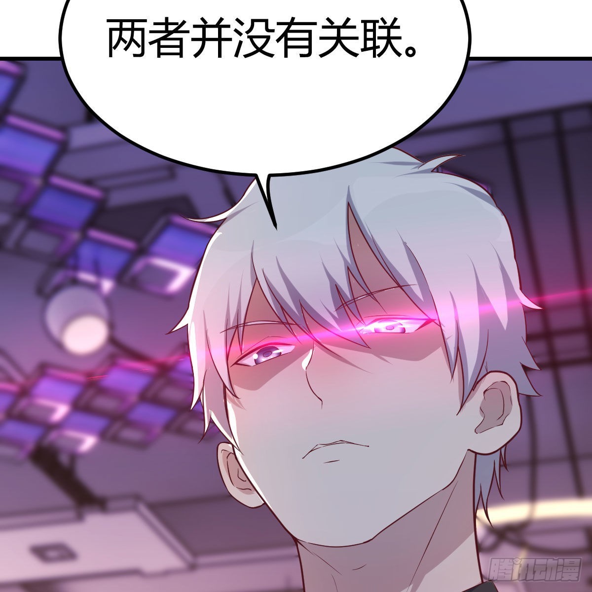 圣尊总是不死心58