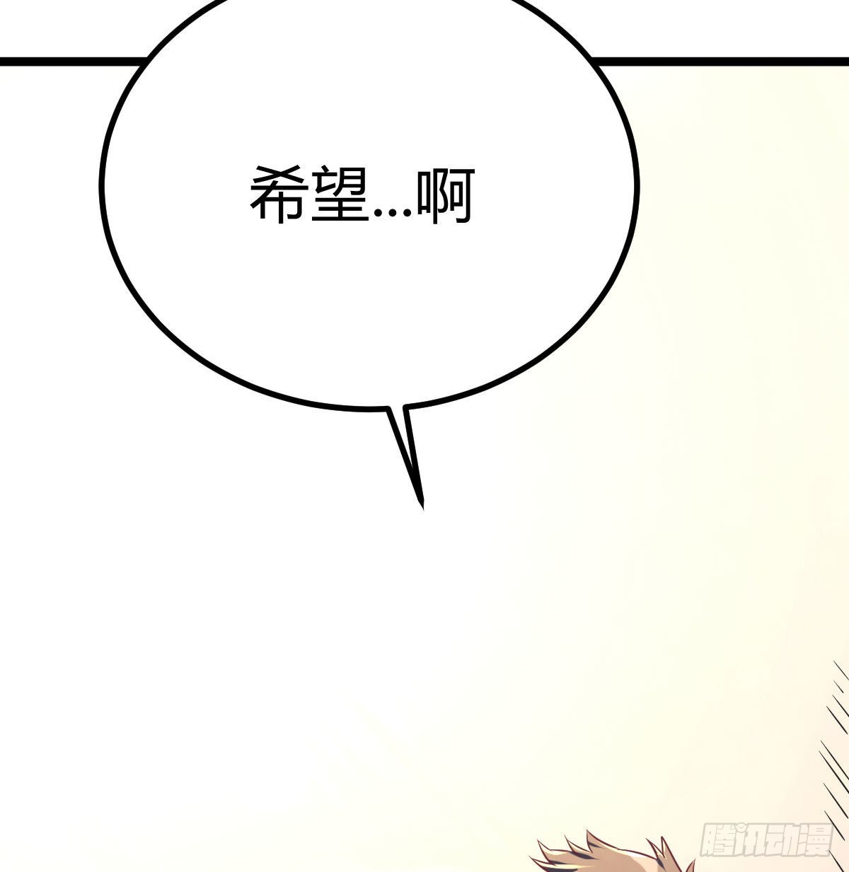 演武9