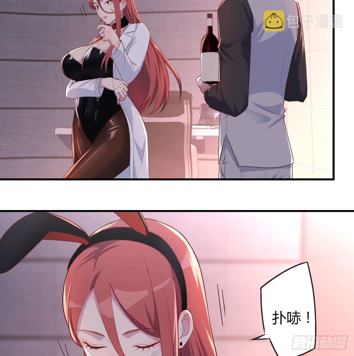 不入魔穴怎得大奖8