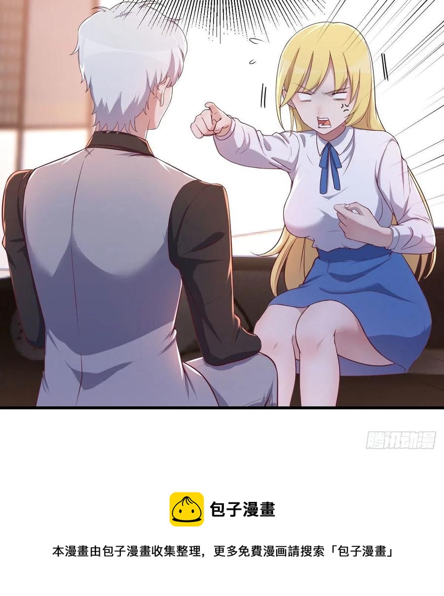 和直女的沟通方式8