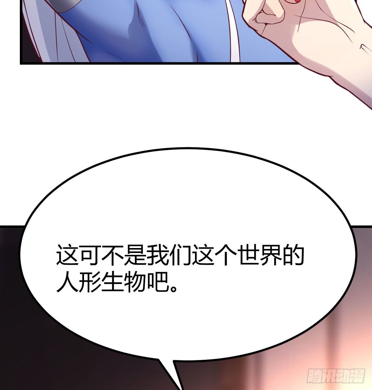 重大发现59