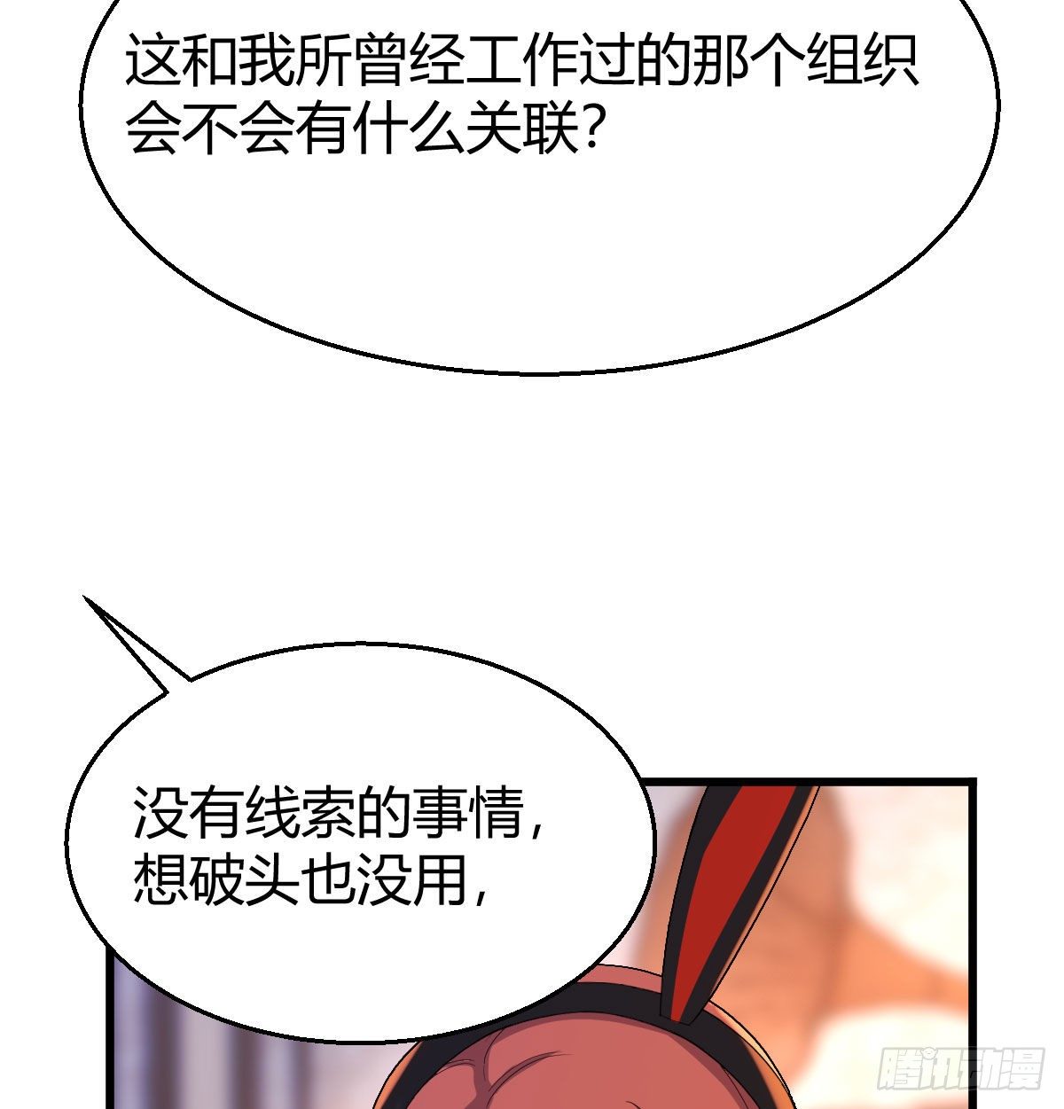 比武招亲35