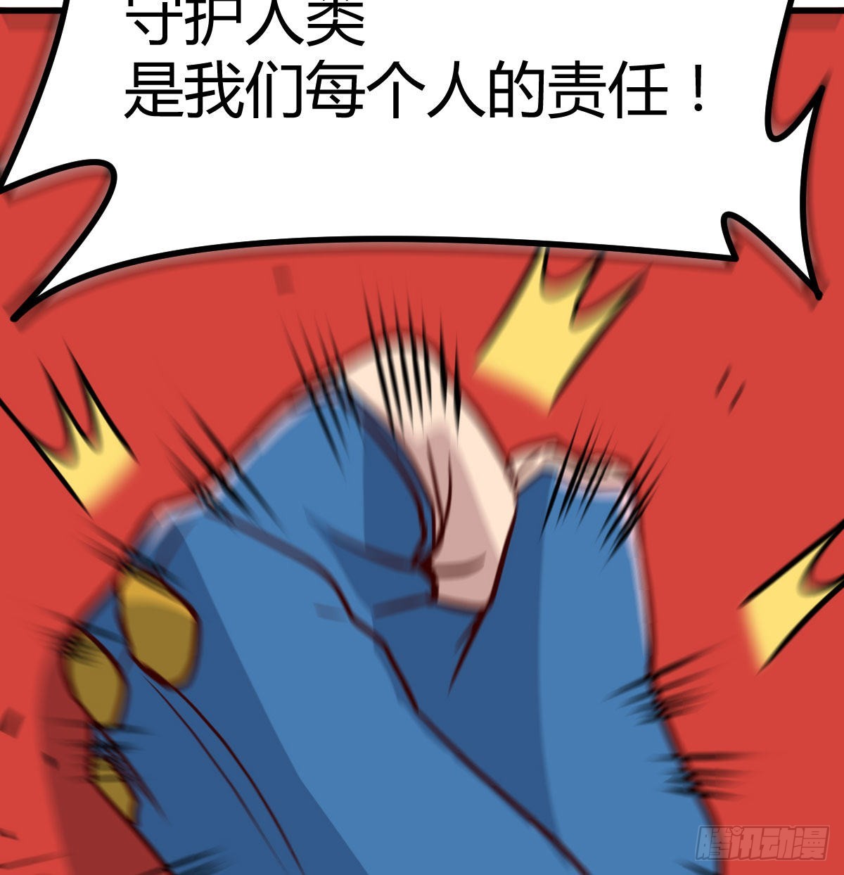 白活的苦心76