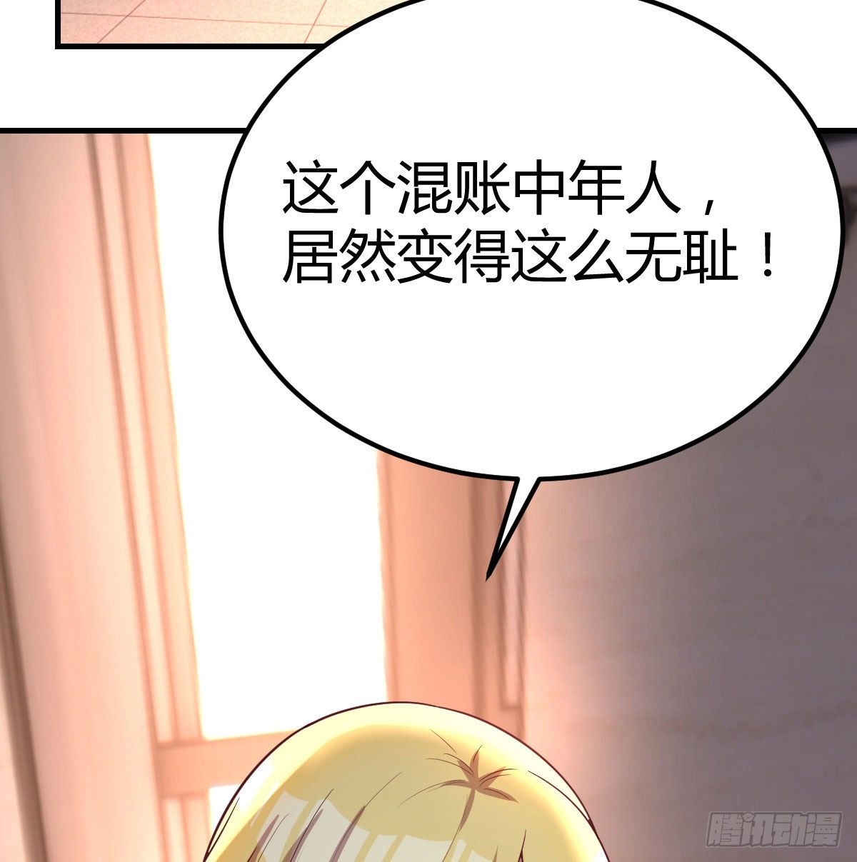 连更第四天2