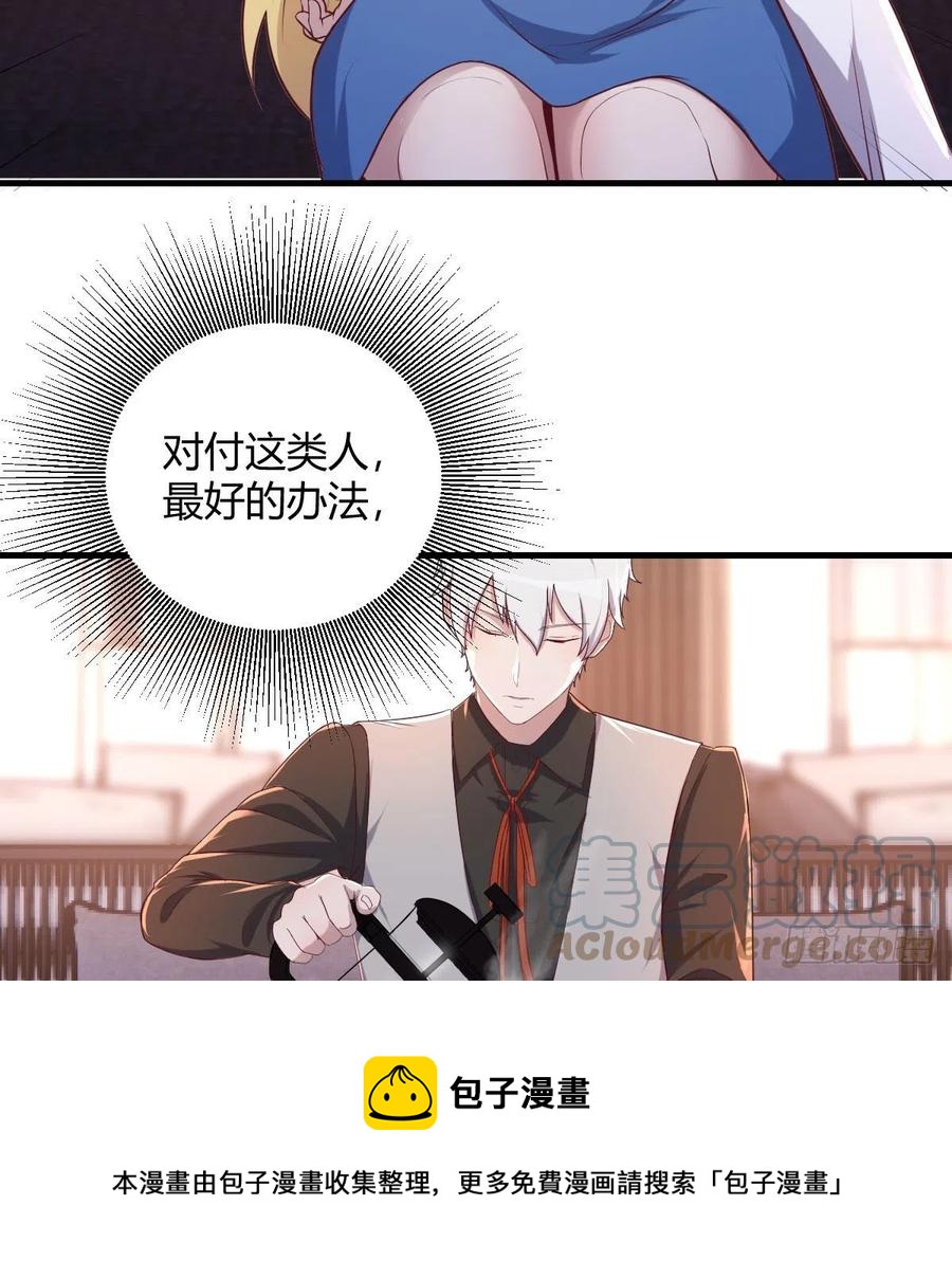 和直女的沟通方式12